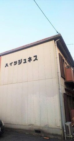 ハイツジュネス（府中市）の物件外観写真